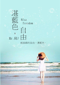տɫ Blue freedom